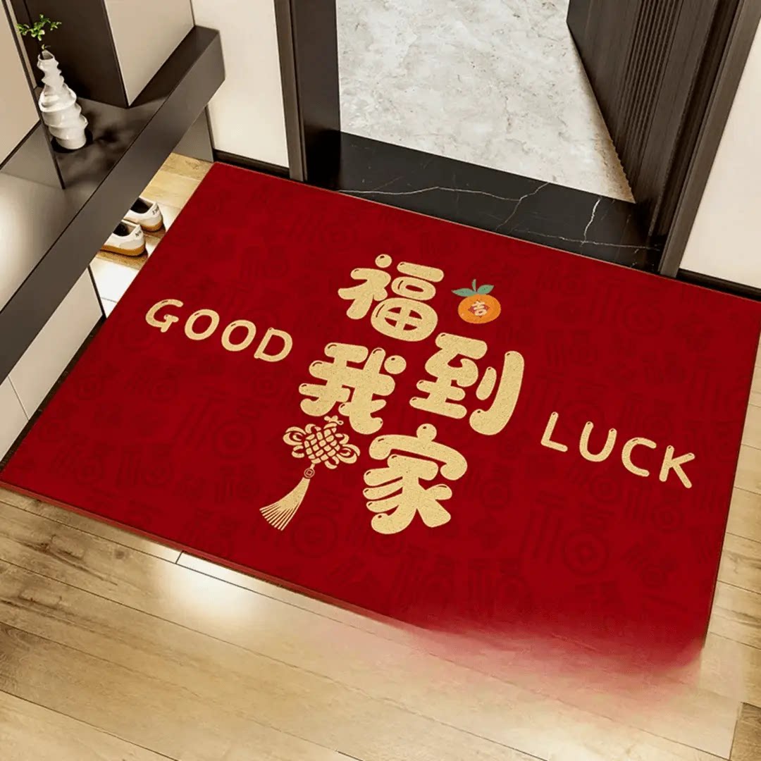 【下单立减50】福到我家百福防滑地垫红色喜庆家用入户门浴室门QC