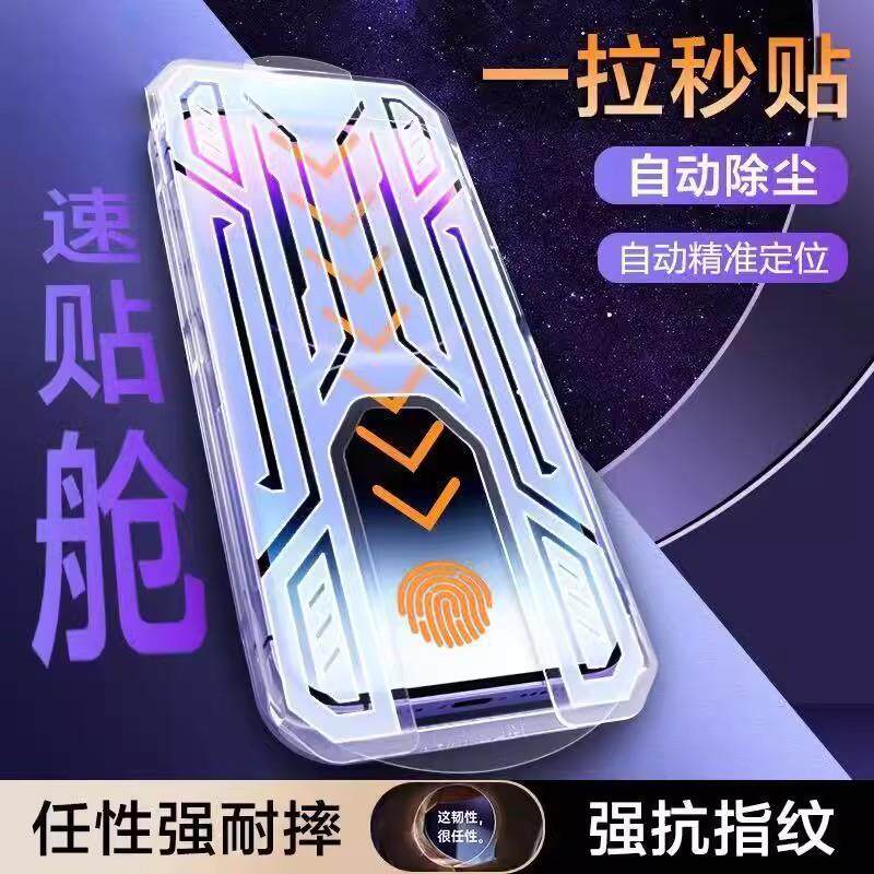 【下单立减50】适用苹果16/15/14