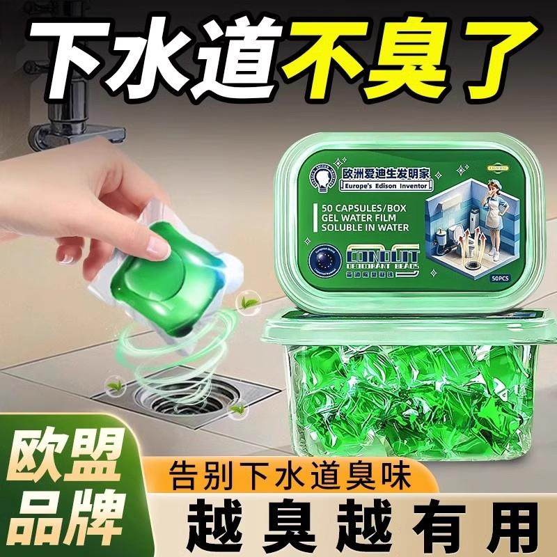 【山姆正品同款】防返臭神器卫生