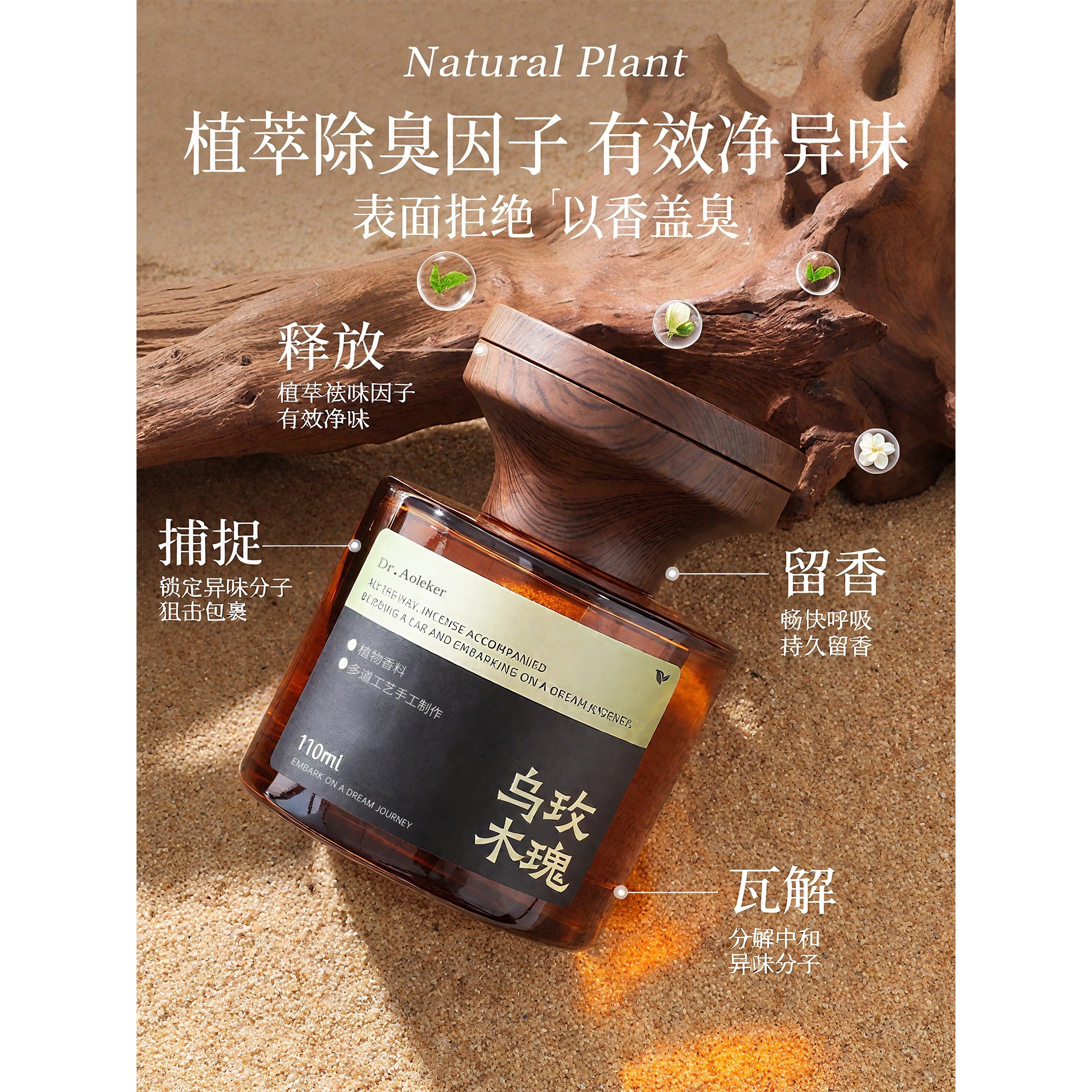 【厕所除臭香薰】卫生间除臭去异味高级一次性浴帽