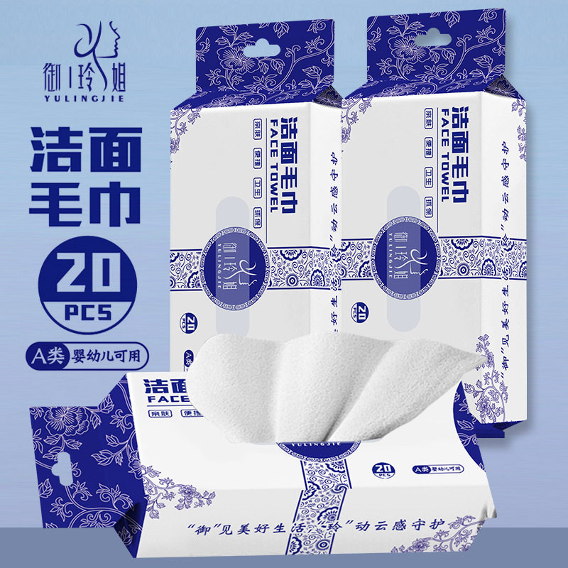 【下单立减50】御玲姐洗脸巾周抛洁面纳米毛巾加厚吸水洗脸家用QC