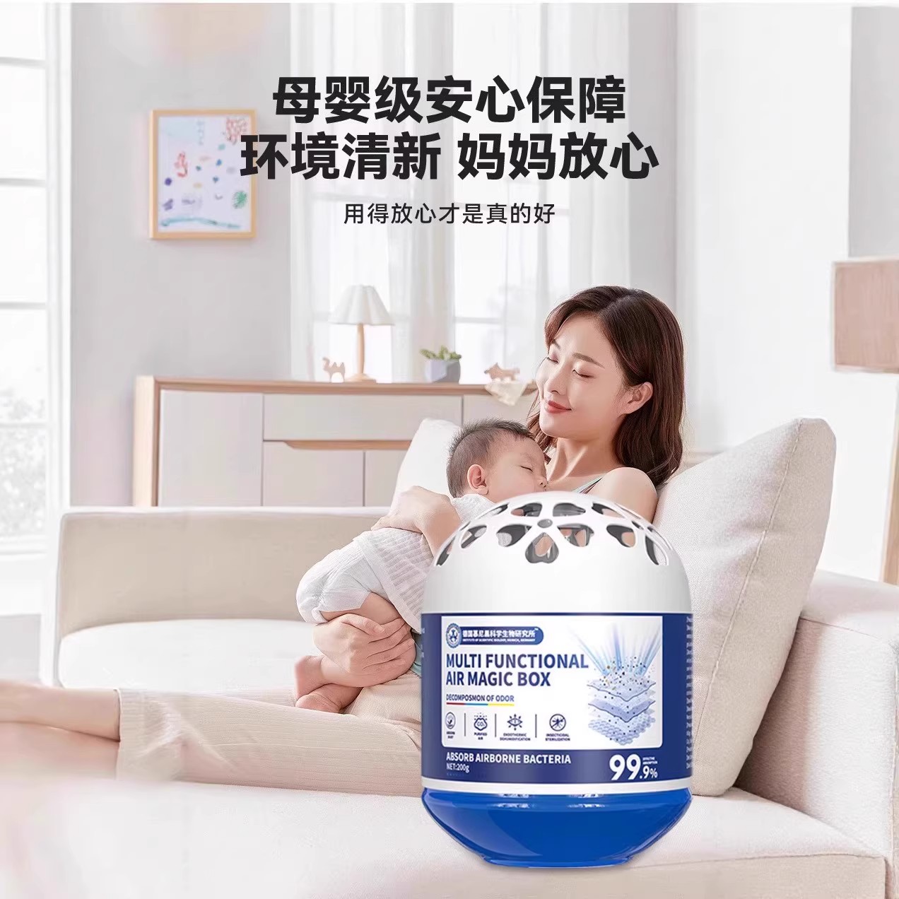【下单立减50】超强吸力全自动空气除尘长久续航清洁剂免手打扫JL