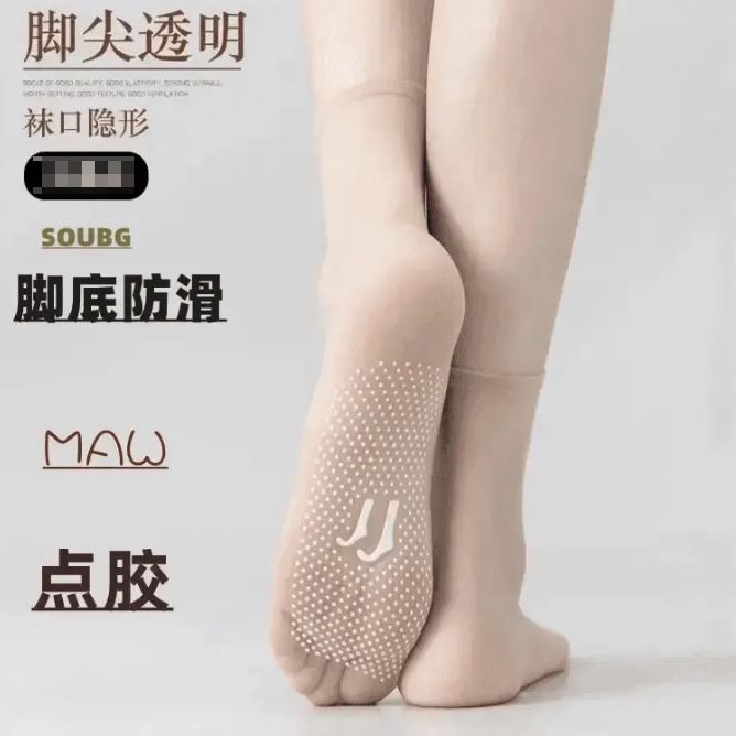 【下单立减50】春夏季女超薄款袜子防滑足部硅胶夏天超薄袜套HX