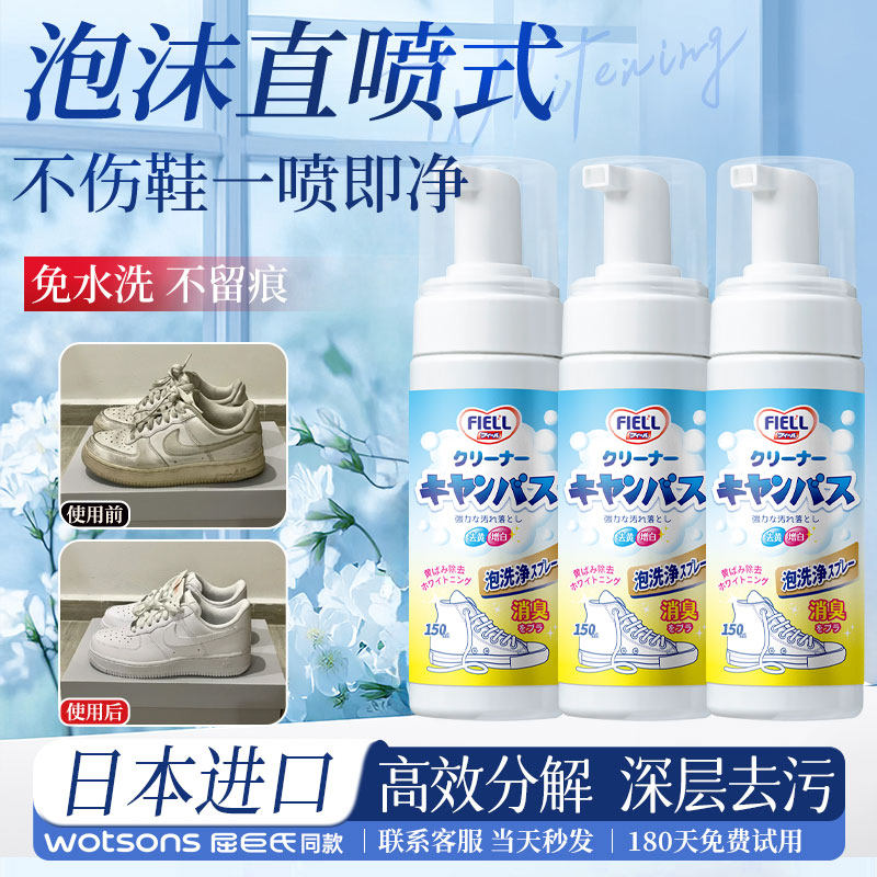 小白鞋清洗剂洗鞋擦鞋神器免洗清洁白色黑色鞋子去污增白去黄专用