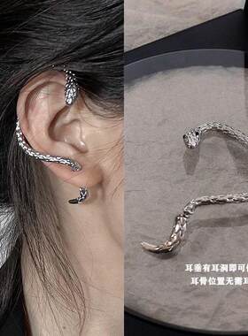 【下单立减50】欧美风缠绕耳挂式蛇形耳钉女复古创意潮男情侣_WT