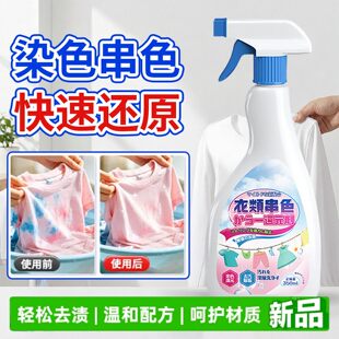 白色衣物去黄还原剂增白漂白粉衣服泛黄家用浸泡清洗焕新亮白护理