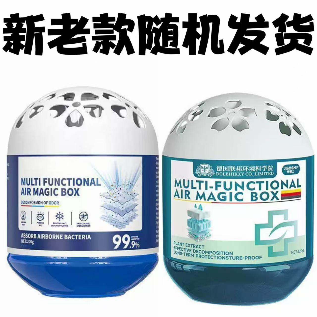 【房间干净瞭】超强吸附灰尘全天候清洁空气持久省心清除神器