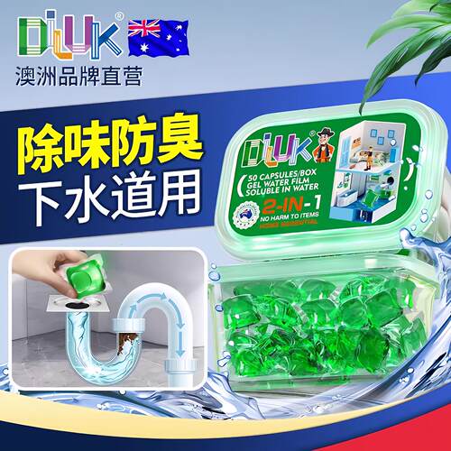 【山姆正品同款】防返臭神器卫生间厨房下水管口厕所反味地漏除臭