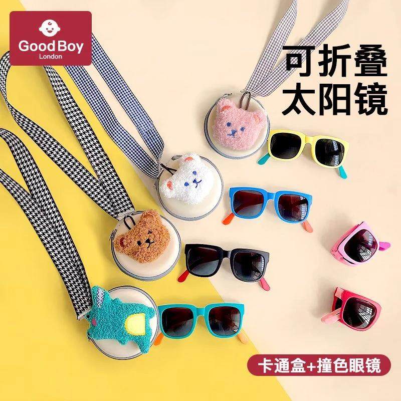 【下单立减50】儿童墨镜折叠挂脖