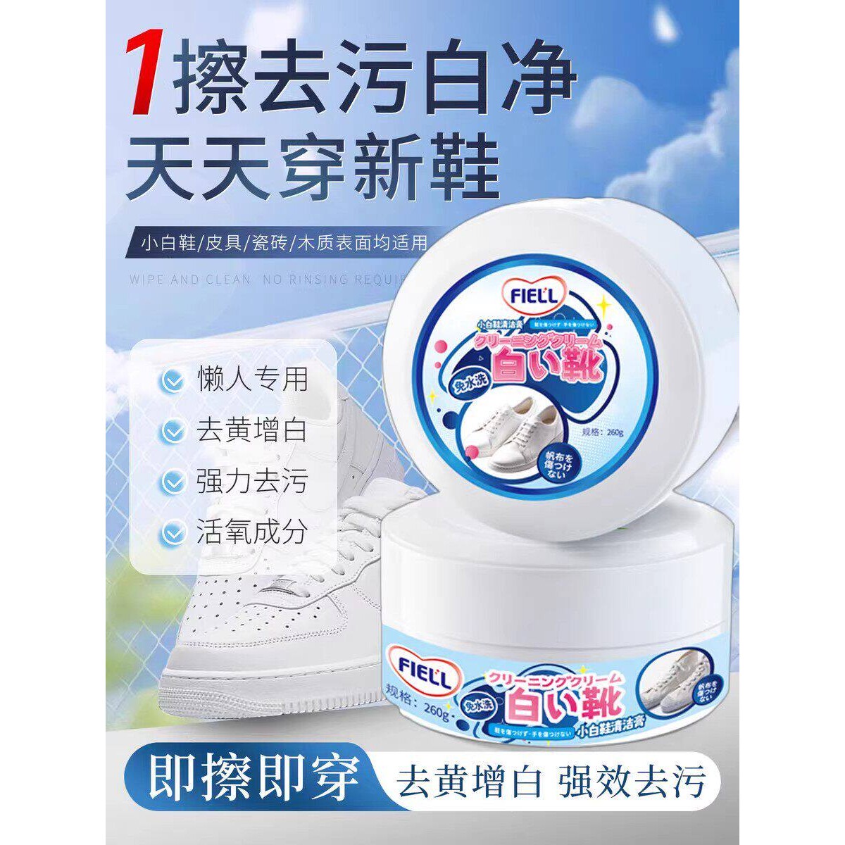 【鞋子不脏了】脏鞋清洁大师热推!家里没有脏的鞋强力清洁除渍~