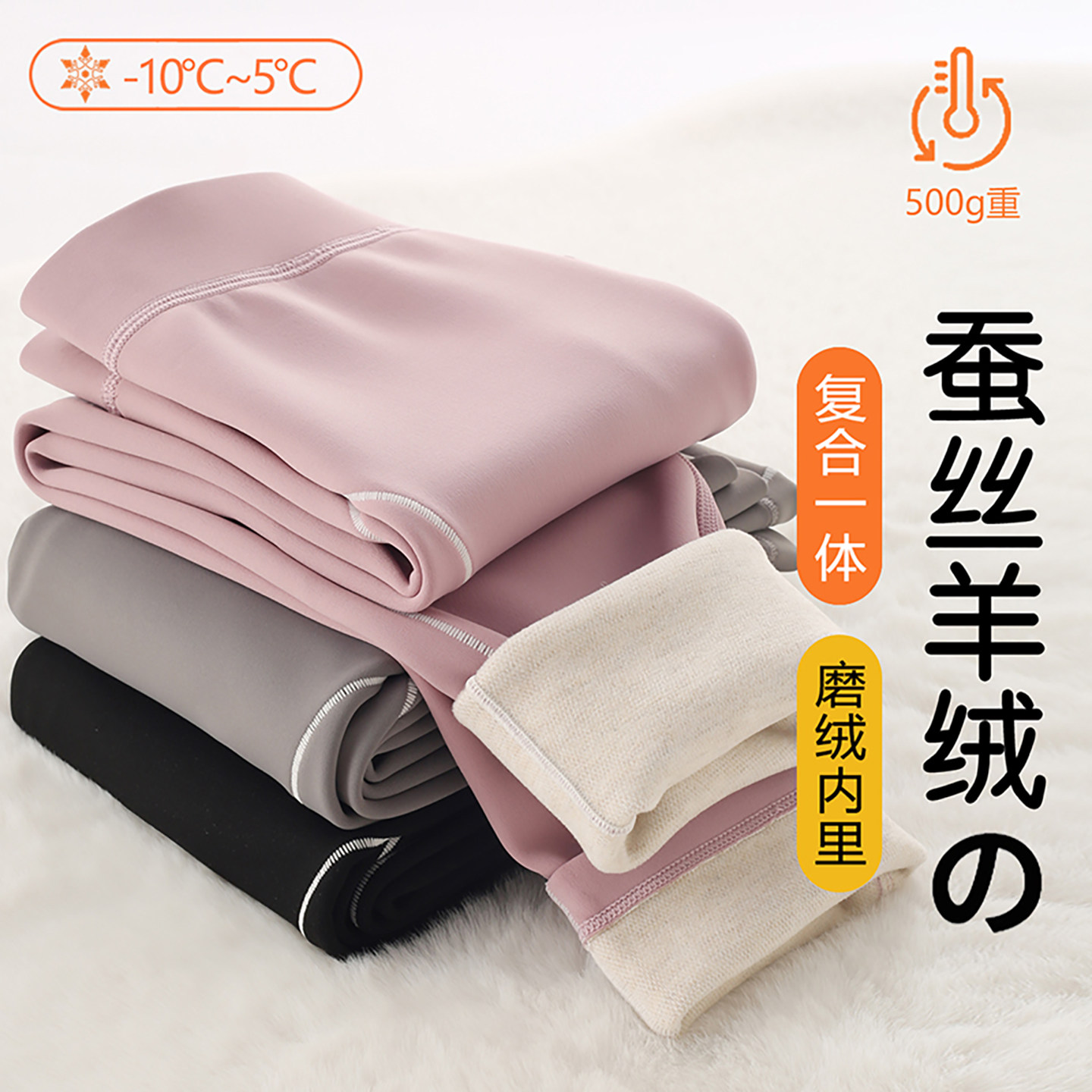 儿童保暖裤双层加厚男童秋裤a类冬季蚕丝羊毛打底裤女童校服神器,童装/婴儿装/亲子装,保暖裤,淘宝优惠券,粉丝福利购,淘宝优惠卷