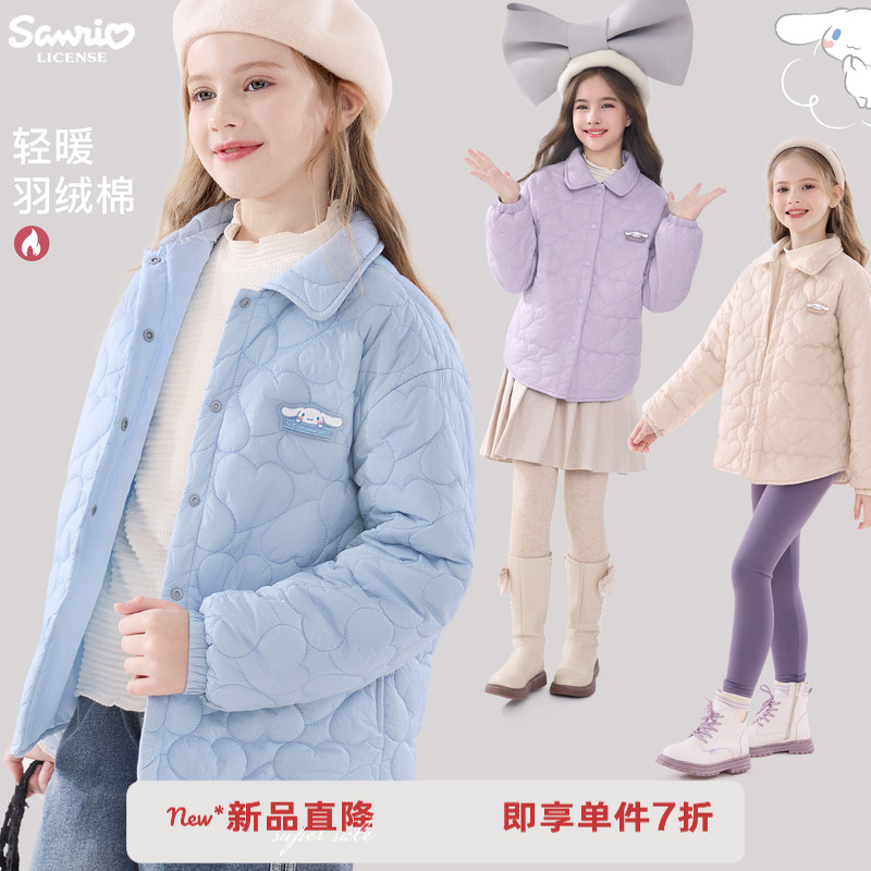 玉桂狗女童外套秋冬装2025新款洋气儿童休闲棉服大童保暖棉袄童装