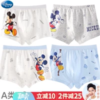 Дисней, хлопковое детское нижнее белье для мальчиков, детские летние шорты, штаны