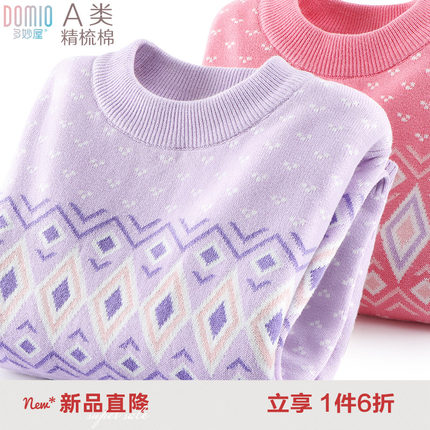 女童毛衣秋冬儿童打底衫中大童纯棉毛线针织上衣冬季加绒加厚童装