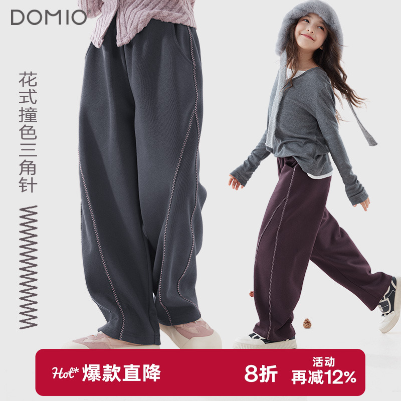 儿童裤子25秋冬女童休闲直筒裤大童弯刀裤亲子运动裤卫裤加绒冬款