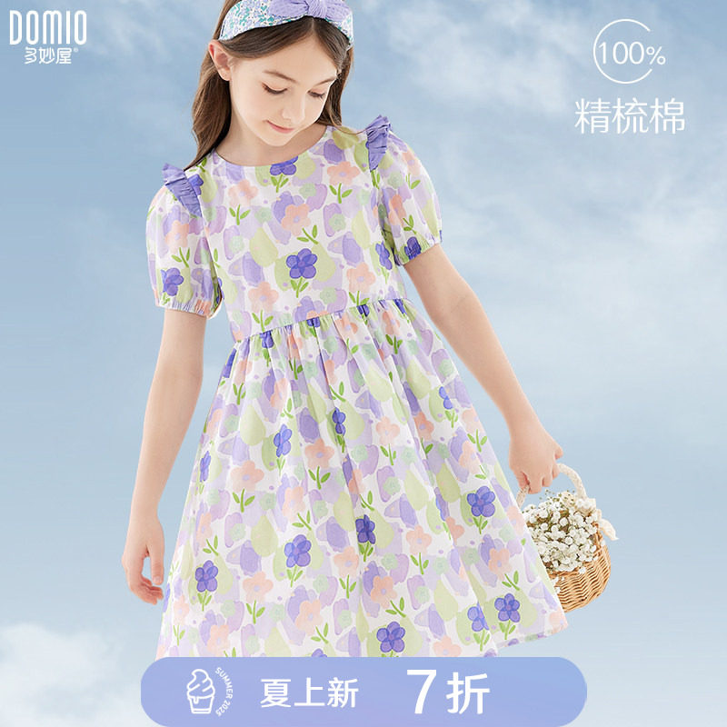 女童连衣裙夏季纯棉儿童裙子2026新款夏装中大童洋气薄款公主裙