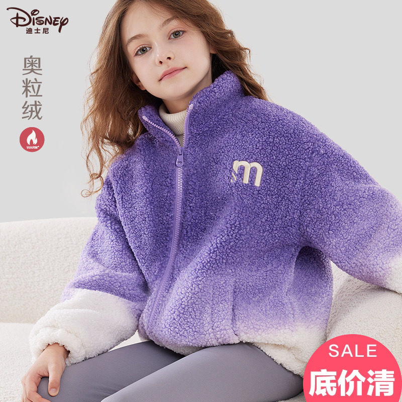 清仓迪士尼女童外套棒球服秋冬款儿童羊羔绒加厚上衣中大童棉服,童装/婴儿装/亲子装,普通外套,淘宝优惠券,粉丝福利购,淘宝优惠卷
