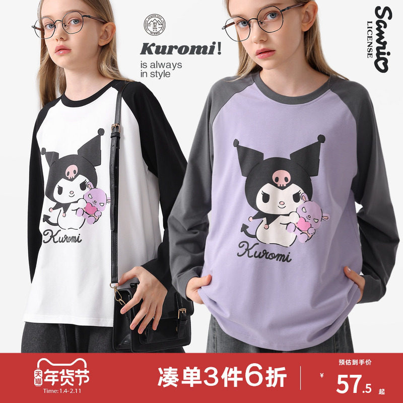 酷洛米女童长袖T恤25秋季新款儿童衣服大童上衣青少年打底衫童装,童装/婴儿装/亲子装,T恤,淘宝优惠券,粉丝福利购,淘宝优惠卷