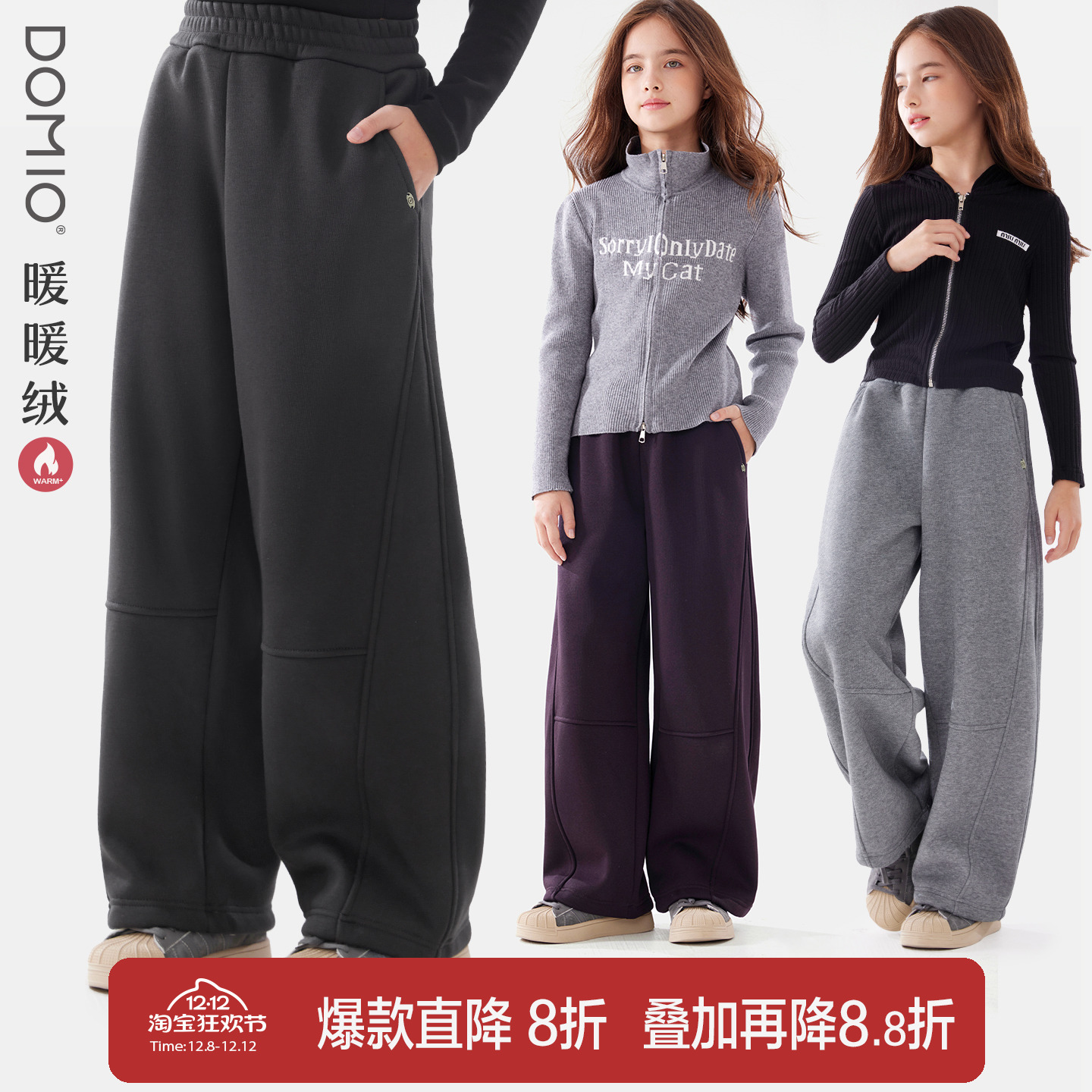 多妙屋冬季新款女童加绒加厚裤子