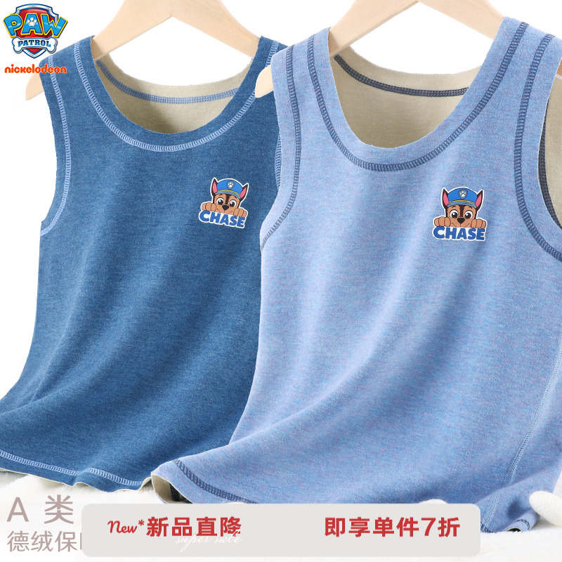 秋冬贴身保暖小男孩内穿儿童马甲