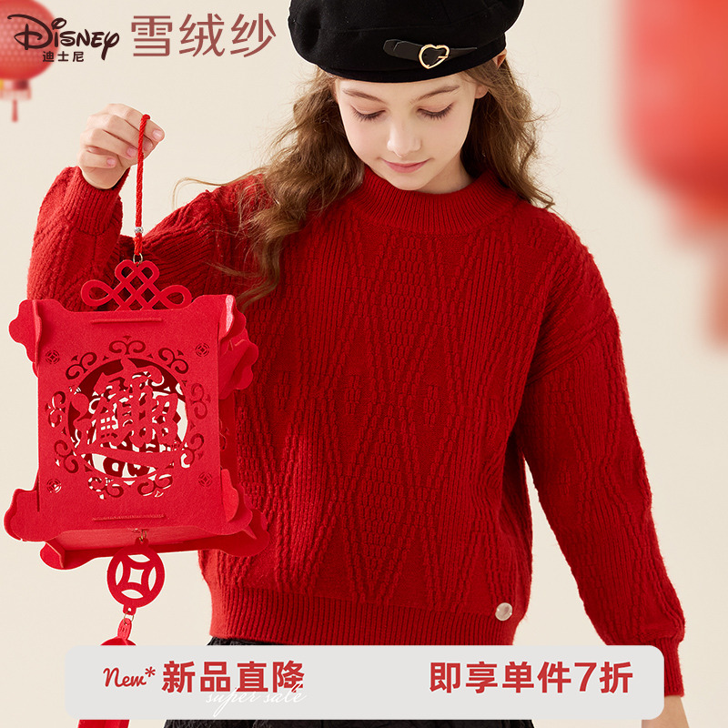 女童毛衣秋冬新款儿童针织打底衫中大童毛线上衣洋气保暖红色童装