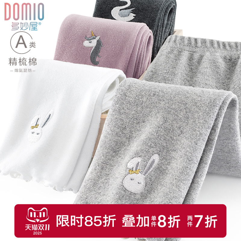 女童打底裤秋冬季新款儿童裤子外穿洋气长裤中大童加绒加厚童装