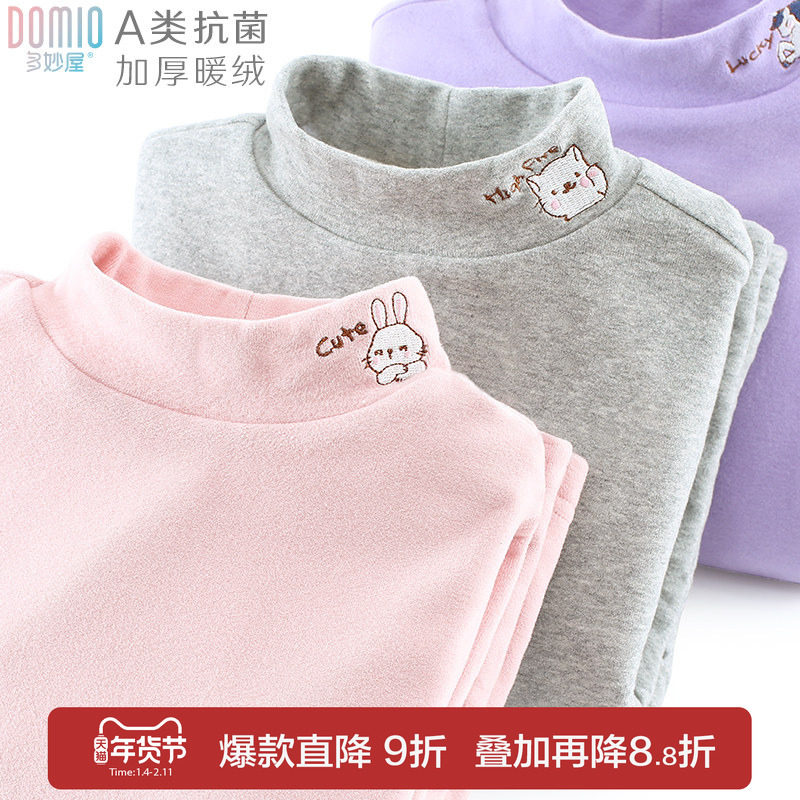 女童打底衫秋冬新款儿童长袖T恤大童半高领上衣加绒秋衣内搭童装,童装/婴儿装/亲子装,T恤,淘宝优惠券,粉丝福利购,淘宝优惠卷