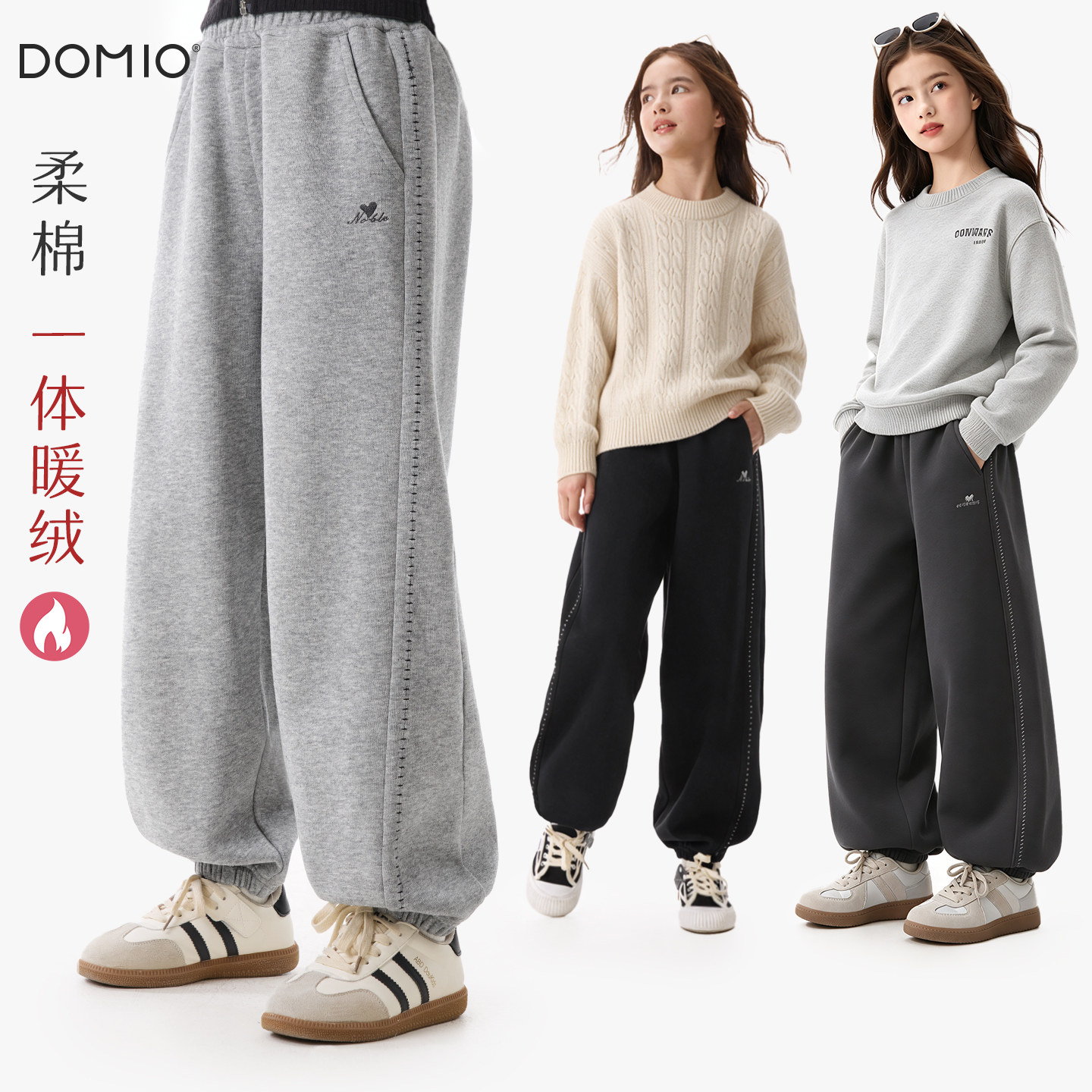 女童裤子秋冬新款儿童运动裤中大童青少年休闲卫裤洋气加绒童装