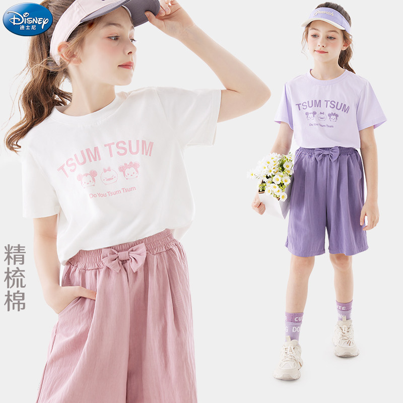 迪士尼女童套装2026夏季新款儿童短袖短裤两件套中大童洋气夏装