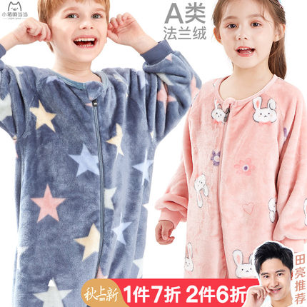 儿童连体睡衣宝宝珊瑚绒秋冬男童女童法兰绒加厚防踢连身衣家居服