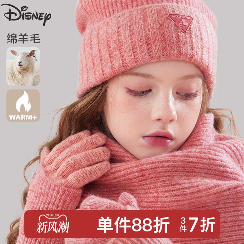 秋冬针织帽子围巾手套3件套