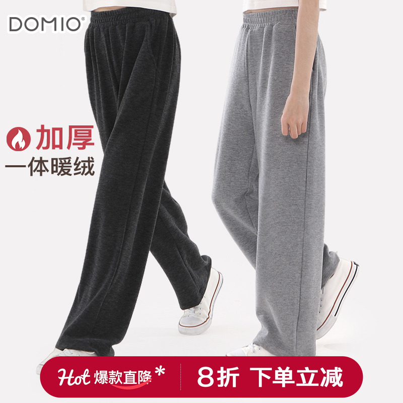 多妙屋2024秋冬新款阔腿裤直筒裤