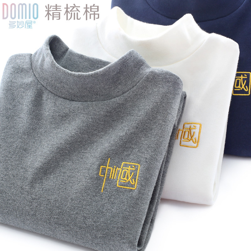 男童T恤春秋新款儿童纯棉半高领长袖上衣男孩秋季童装大童打底衫,童装/婴儿装/亲子装,T恤,淘宝优惠券,粉丝福利购,淘宝优惠卷