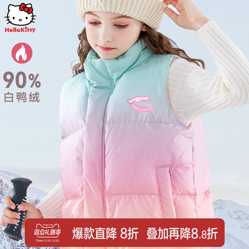 玉桂狗女童羽绒马甲白鸭绒