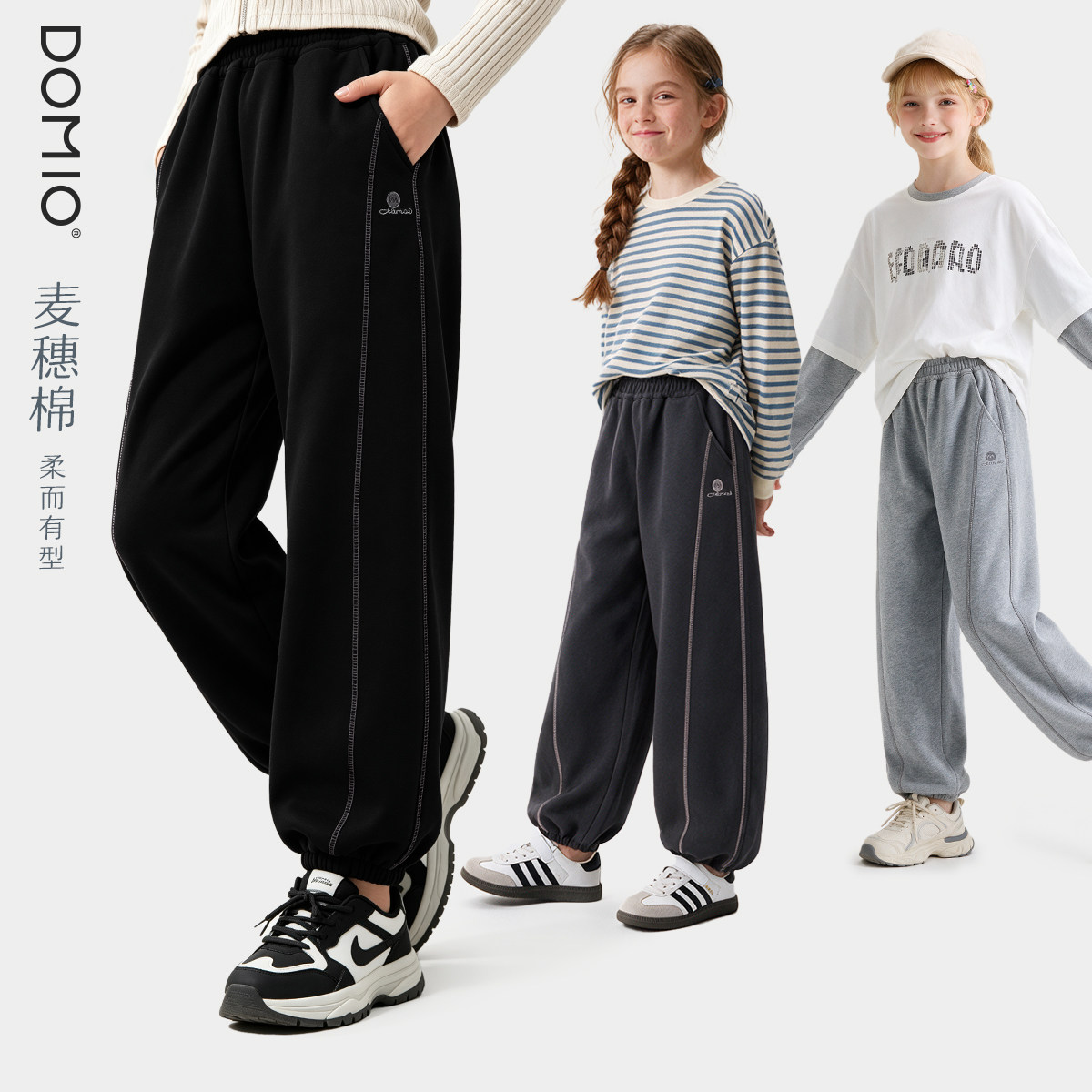 女童裤子秋季2026新款儿童运动裤中大童洋气卫裤青少年休闲长裤