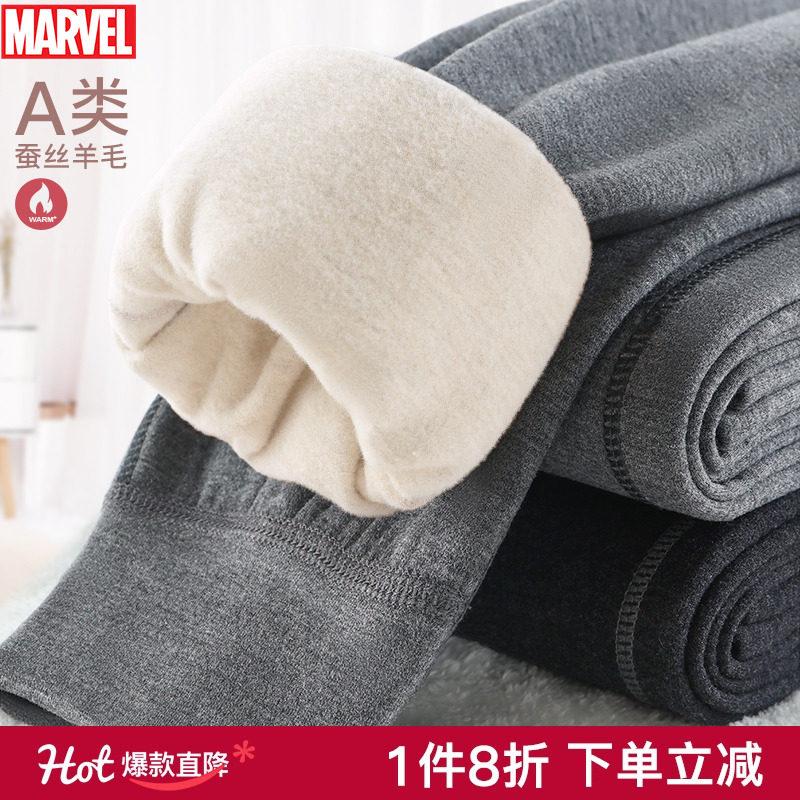 迪士尼男童保暖裤儿童发热秋裤棉裤内穿春秋冬羊绒蚕丝打底暖暖裤,童装/婴儿装/亲子装,保暖裤,淘宝优惠券,粉丝福利购,淘宝优惠卷