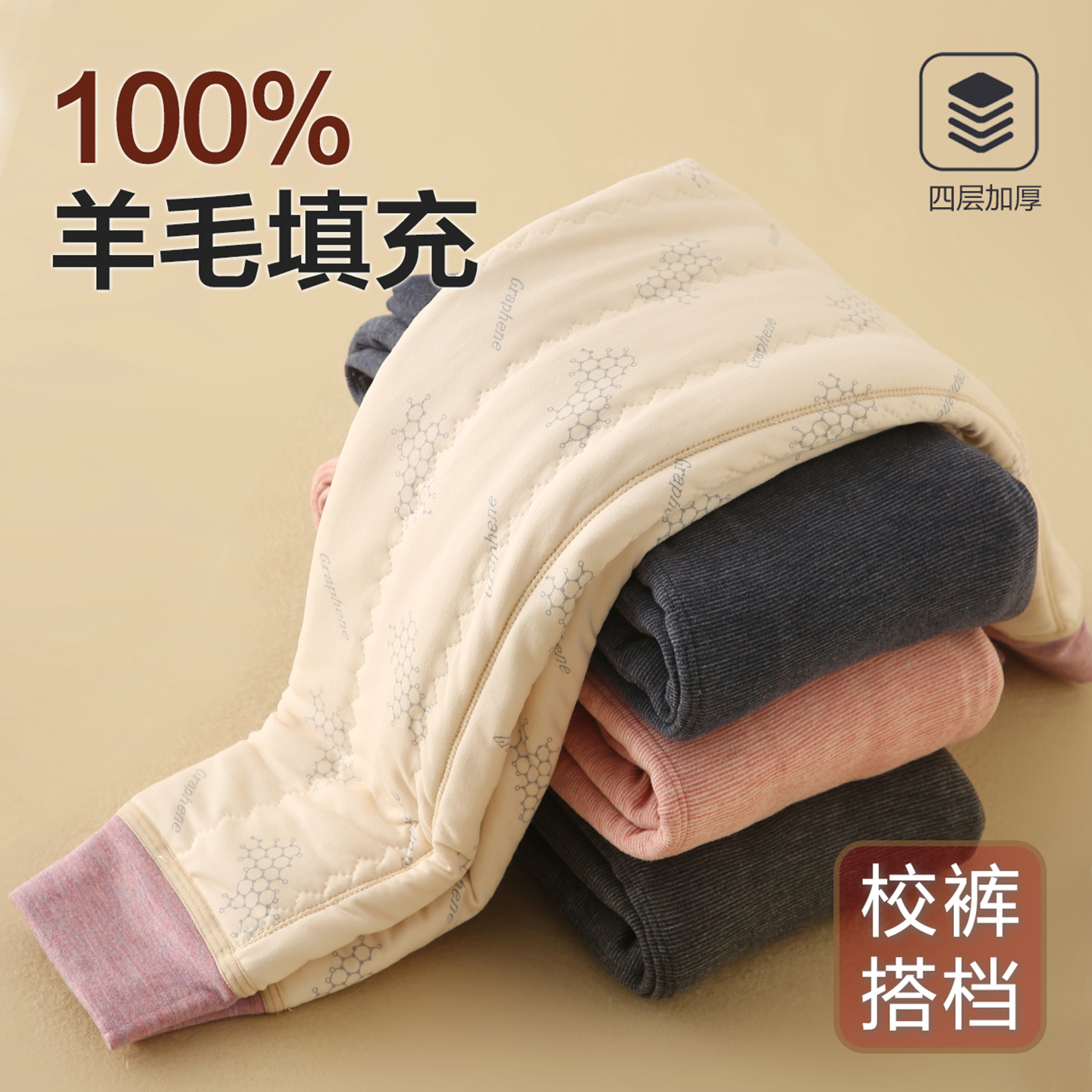 儿童保暖裤冬季男童女童德绒