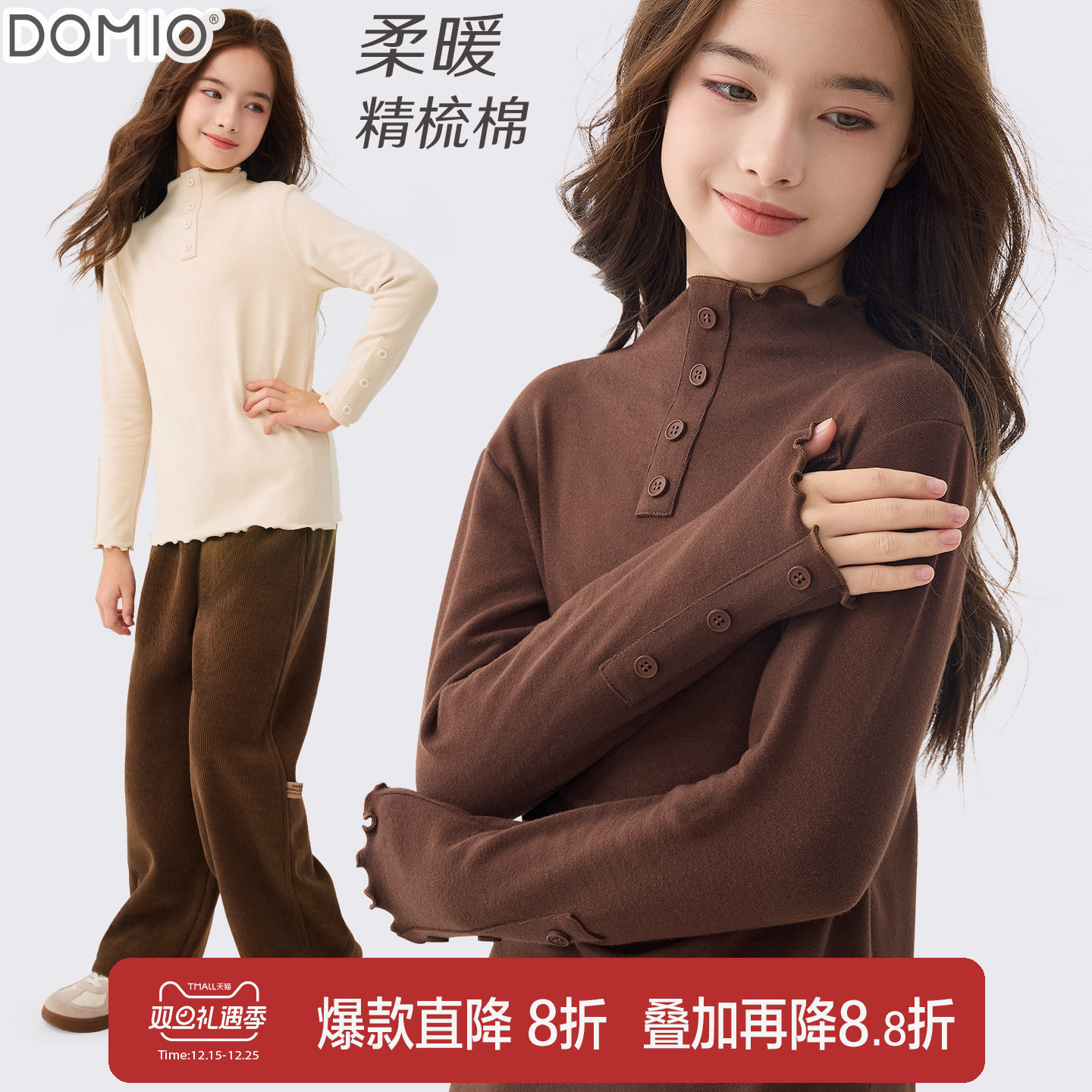 多妙屋女童打底衫秋冬新款上衣