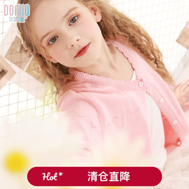女童针织外套春夏清仓女孩开衫儿童纯棉毛衫大童毛衣夏季防晒上衣