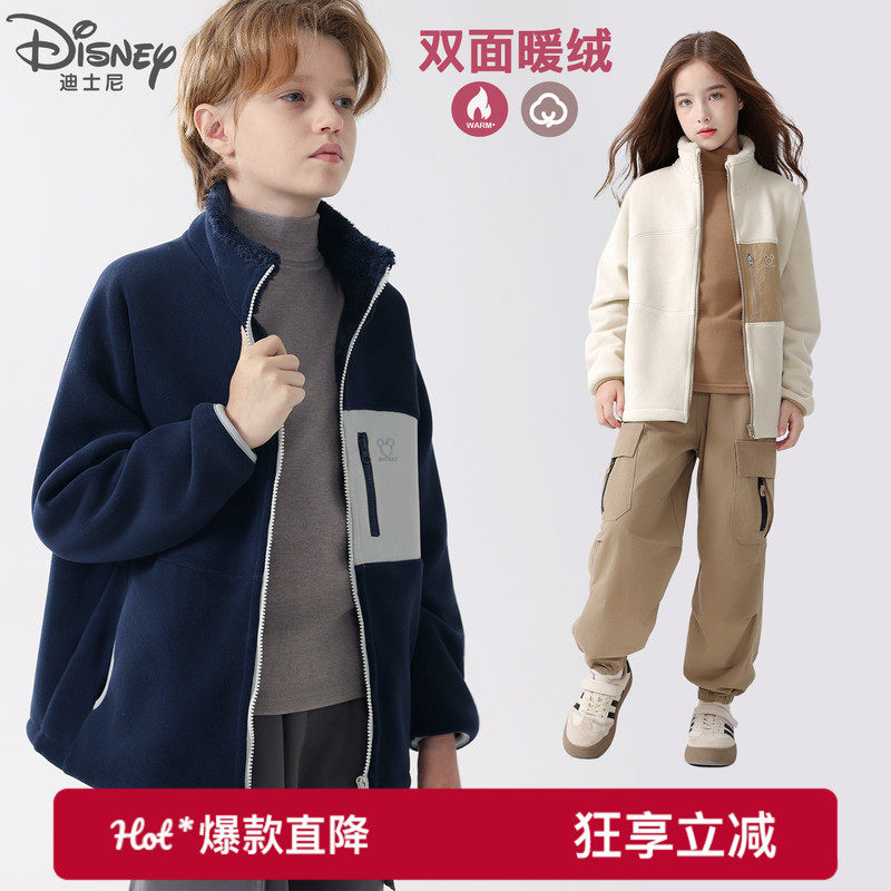 儿童外套秋冬款男童棒球服加绒加厚中大童摇粒绒开衫女童上衣童装,童装/婴儿装/亲子装,普通外套,淘宝优惠券,粉丝福利购,淘宝优惠卷