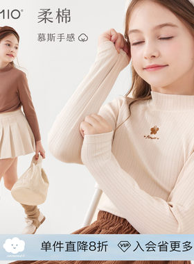 多妙屋半高领女童打底衫长袖T恤