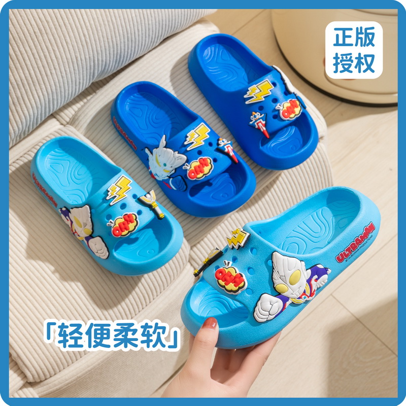 奥特曼儿童防滑凉拖鞋