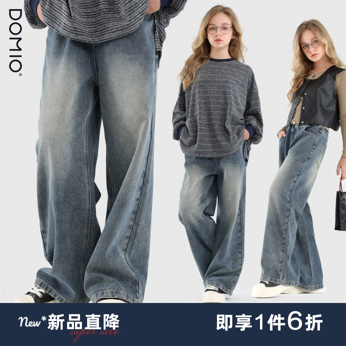 女童牛仔裤大女孩直筒阔腿裤子