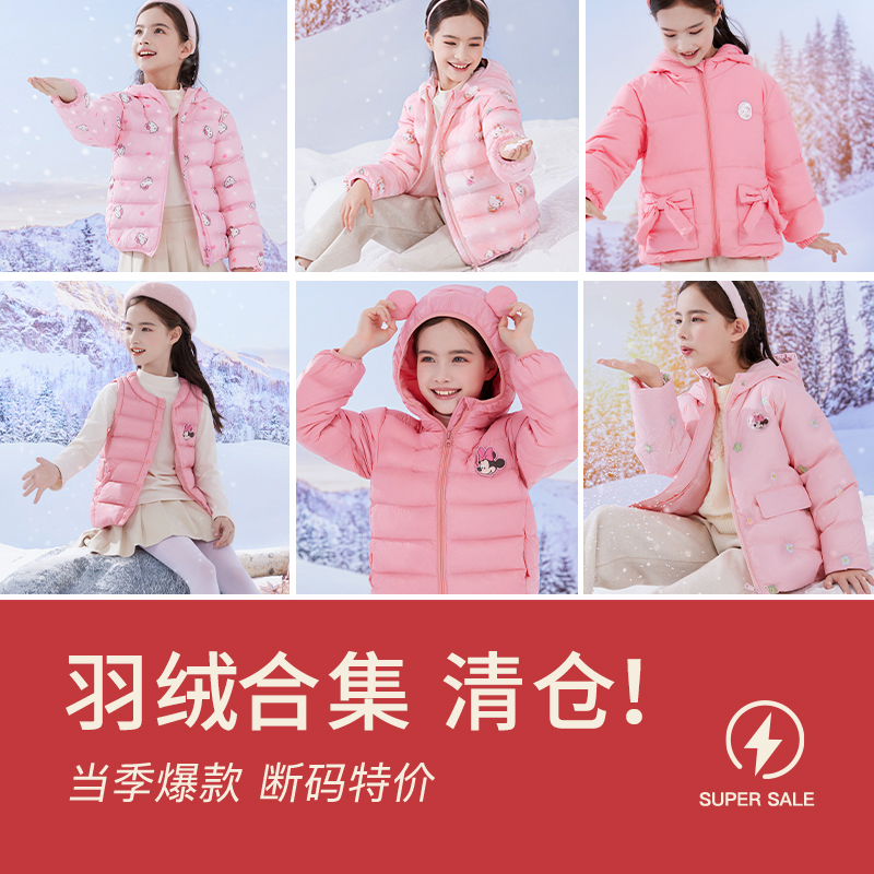 清仓女童羽绒服冬装中长款羽绒马甲大童羽绒裤冲锋衣款两件套外套