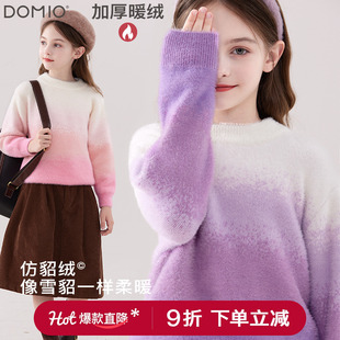 女童毛衣儿童秋冬新款针织打底衫大童保暖仿貂绒加厚上衣女孩童装