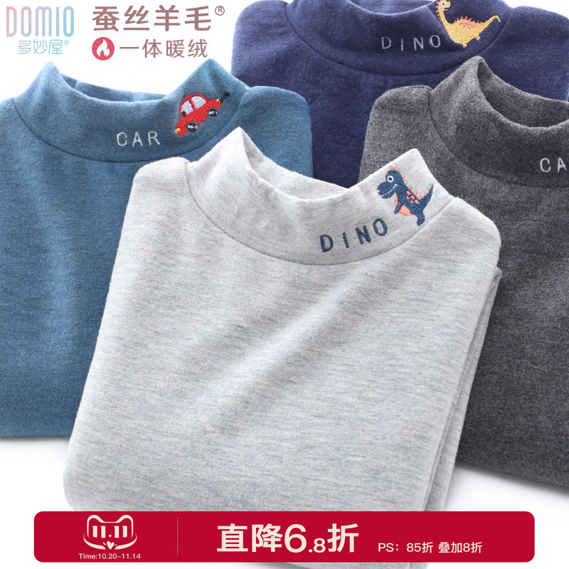 男童半高领长袖一体绒羊毛打底衫