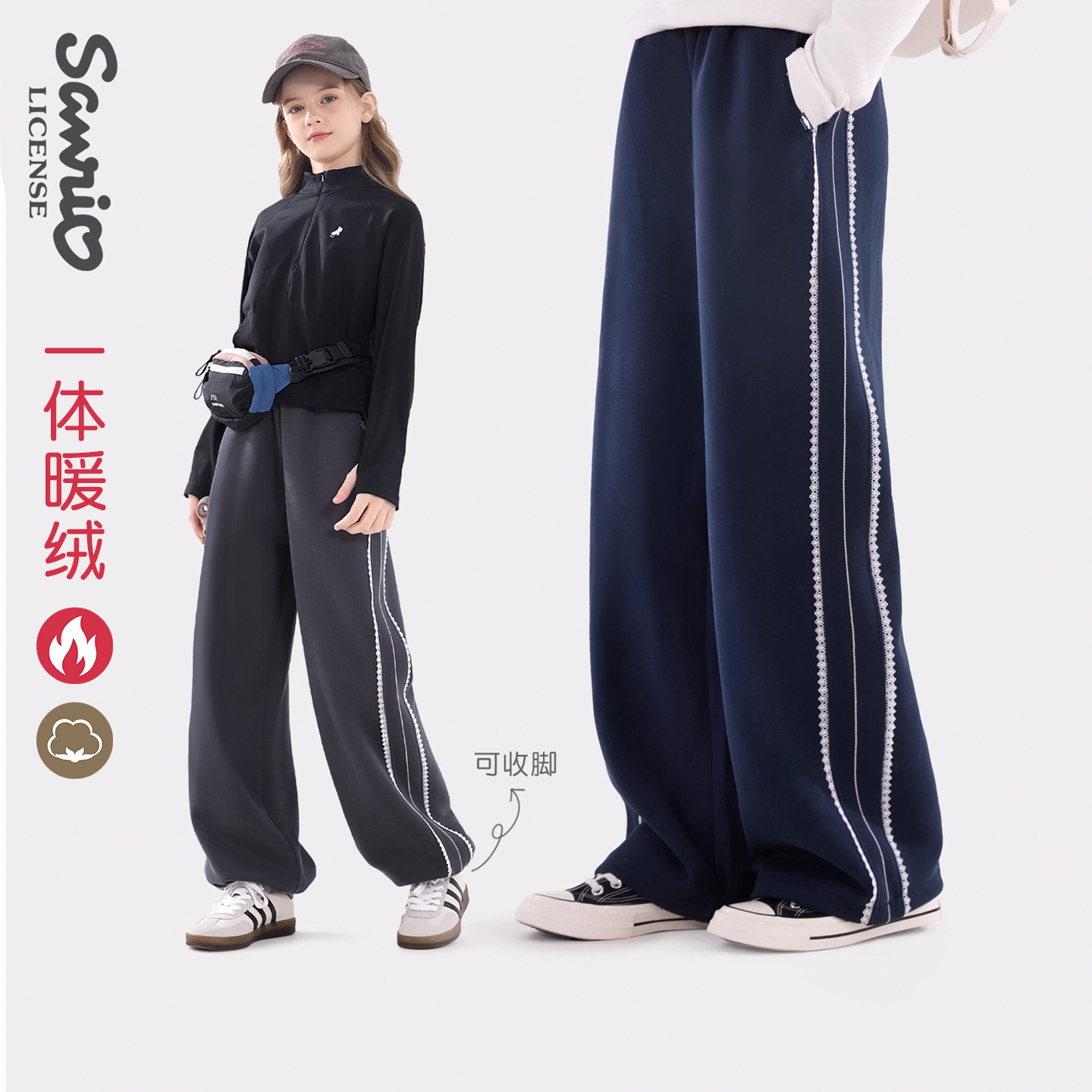 女童裤子秋冬2025新款儿童休闲运动卫裤大童宽松加绒直筒长裤童装