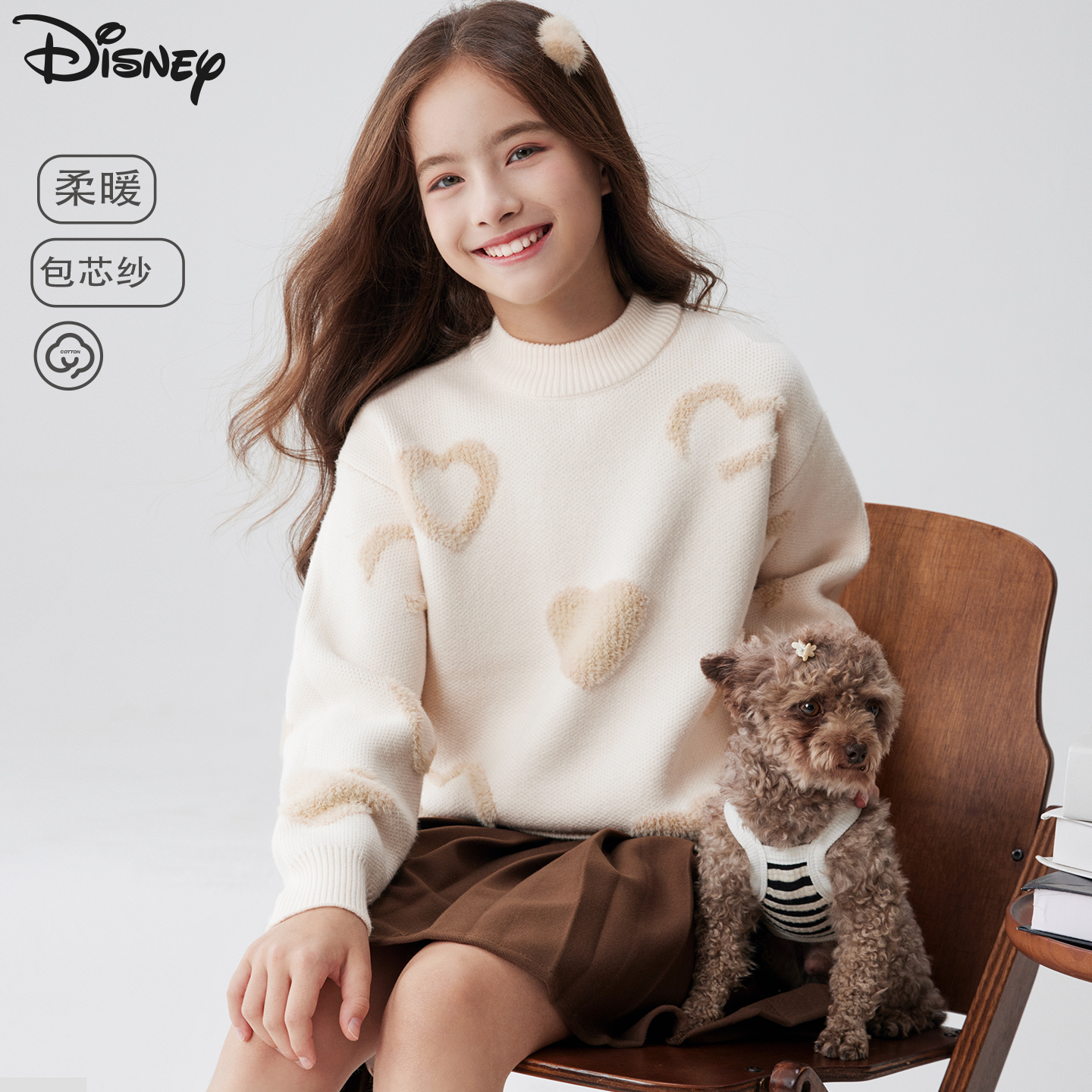 女童毛衣儿童秋冬新款针织打底衫大童加绒加厚毛线衣青少年保暖