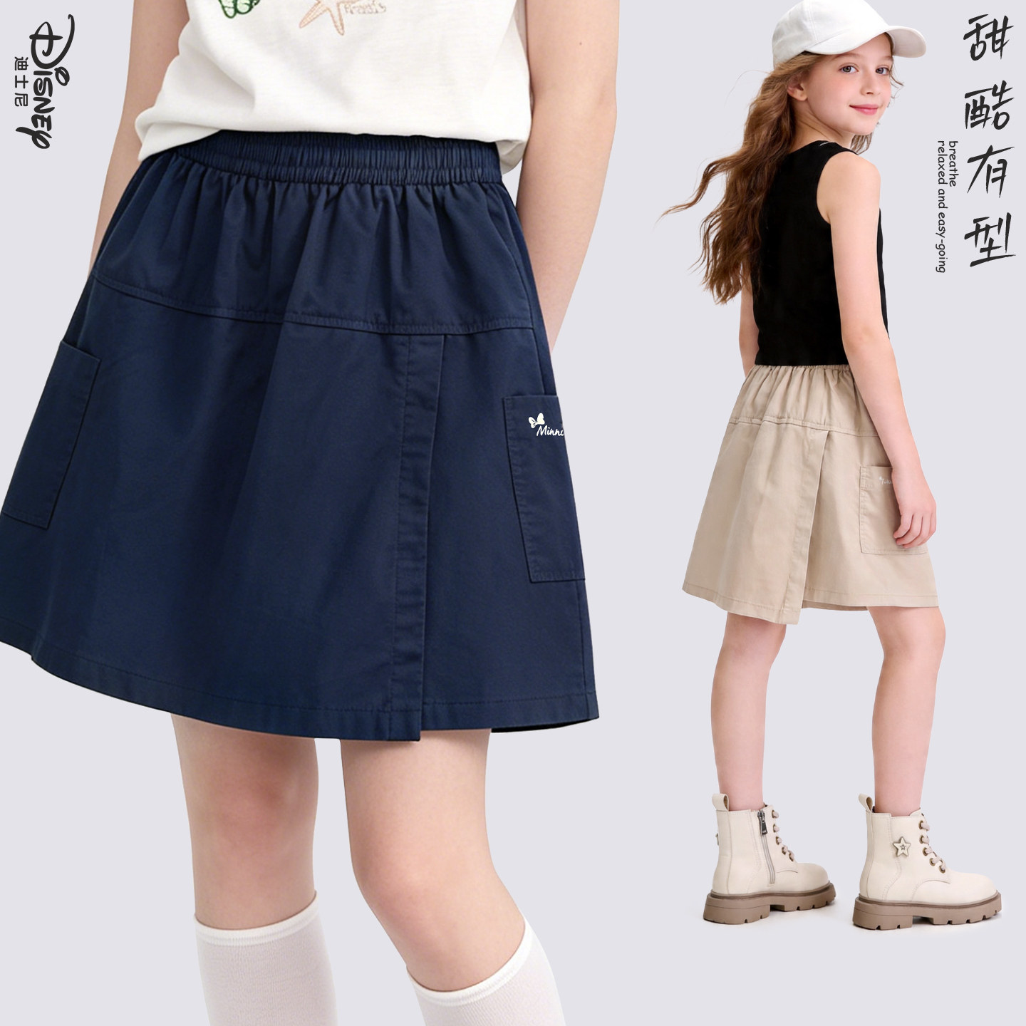 迪士尼女童裙裤夏季2026新款洋气儿童裤子假两件时尚大童短裤韩版 - 实物图