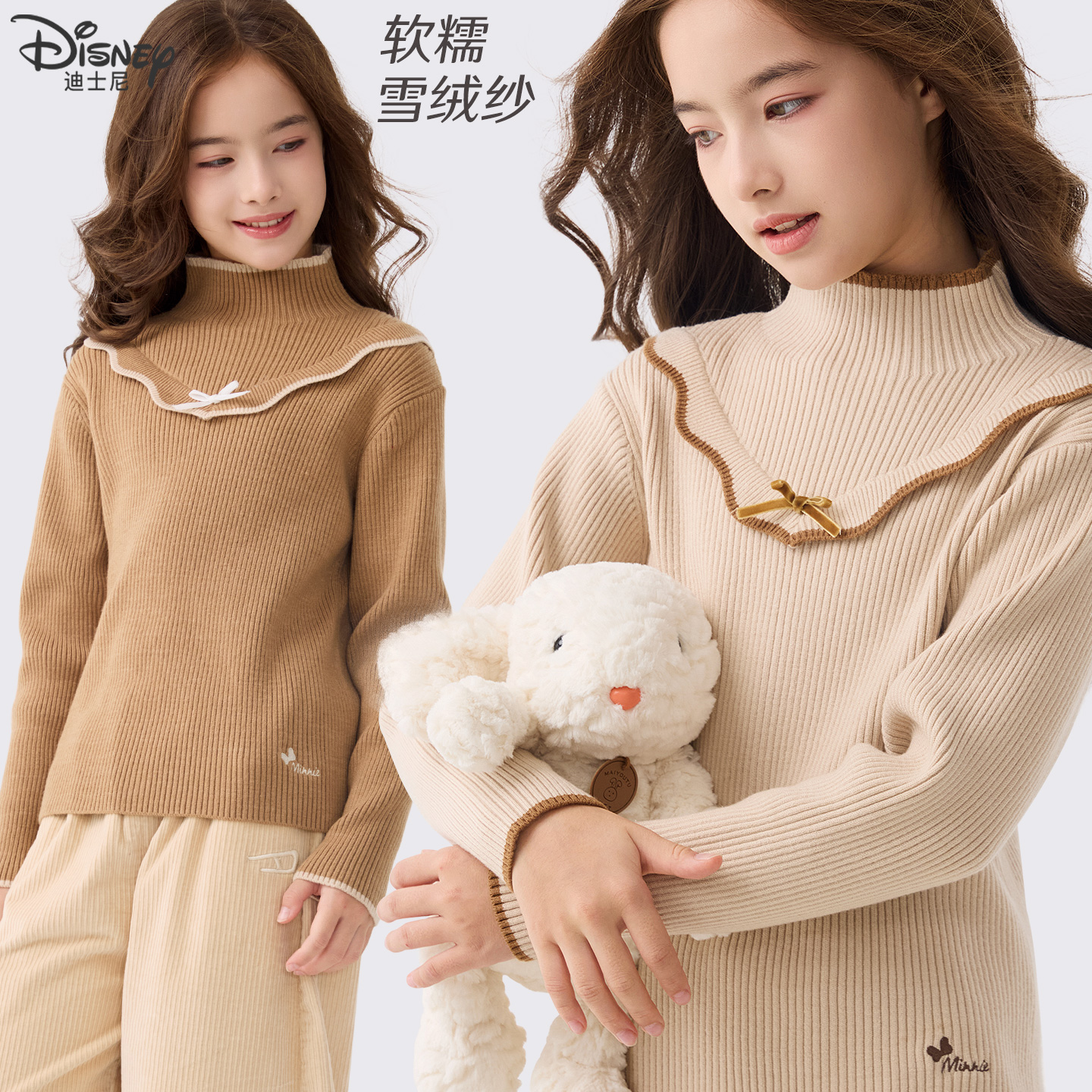 女童毛衣新款秋冬装儿童半高领针织打底衫上衣中大童洋气保暖线衣